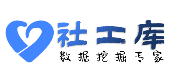 小孩哥社工库培新宾馆开房记录